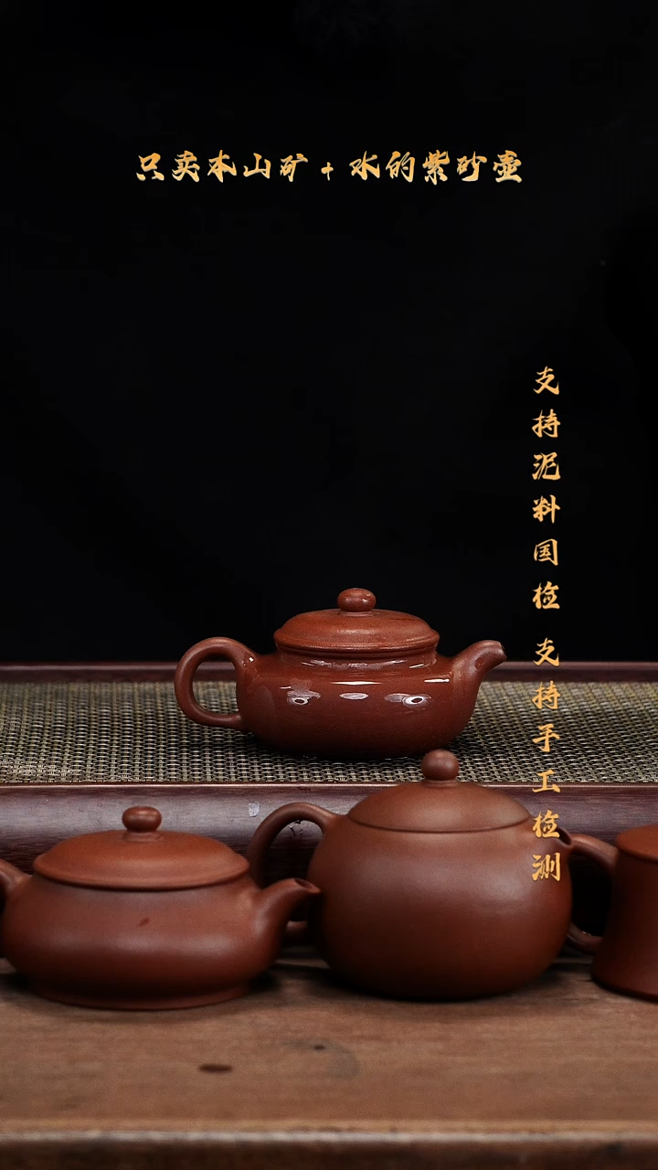 茶壶紫砂沐**歌原矿 底槽清 小仿古壶