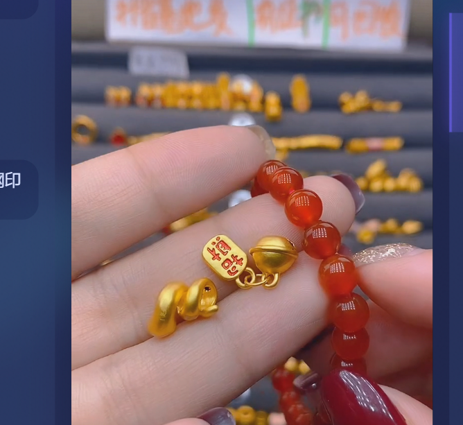 足金999卷蛇+铃铛玛 瑙/多样性发