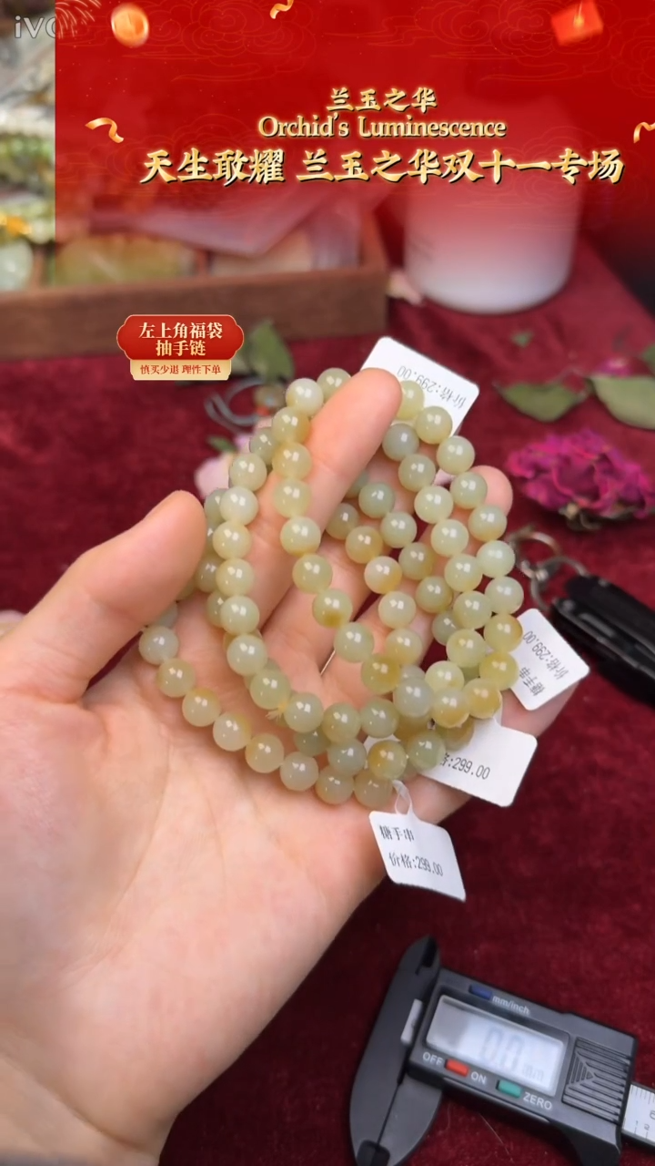 未镶嵌手链和田玉多样性发货拍一发一