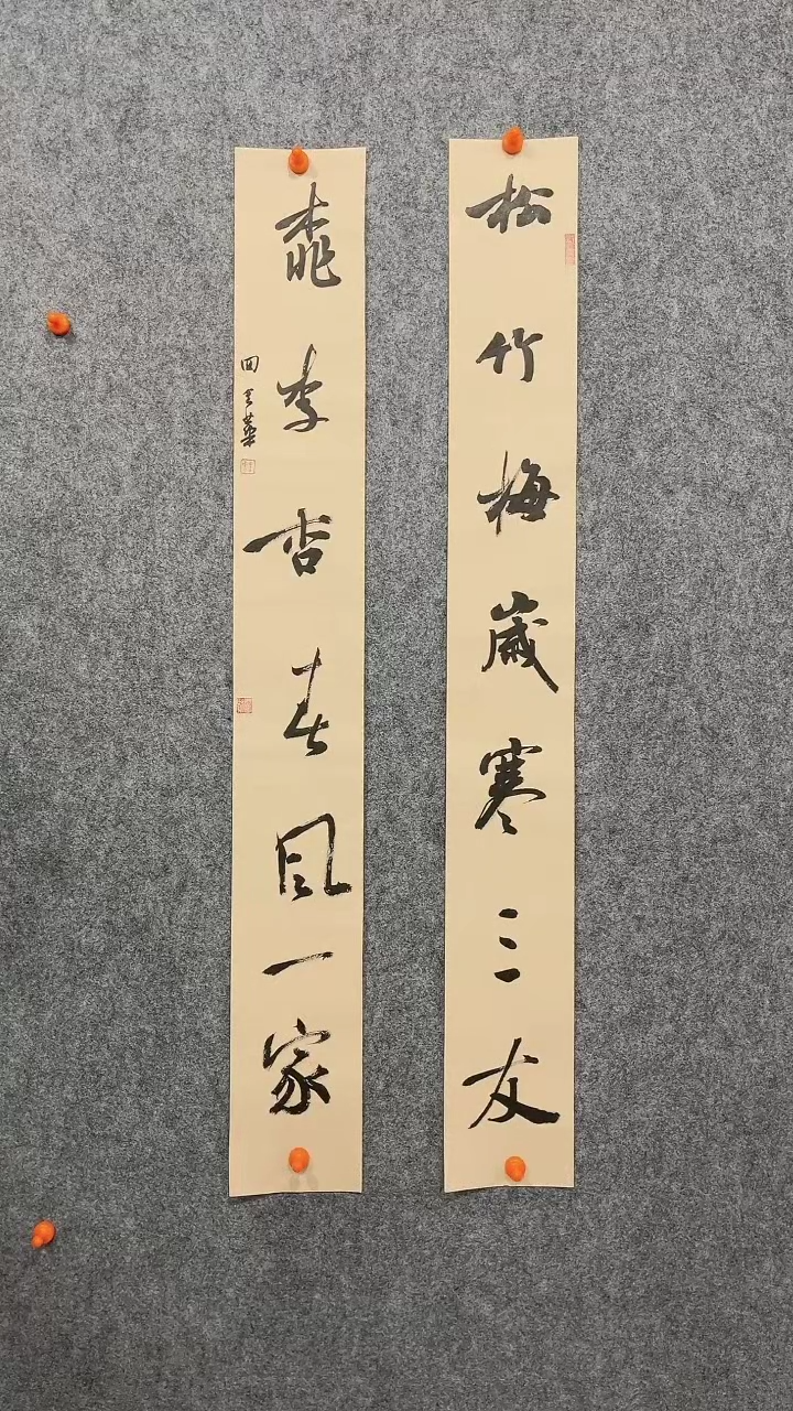【闪购商品】回金华老师松竹梅98*12厘米