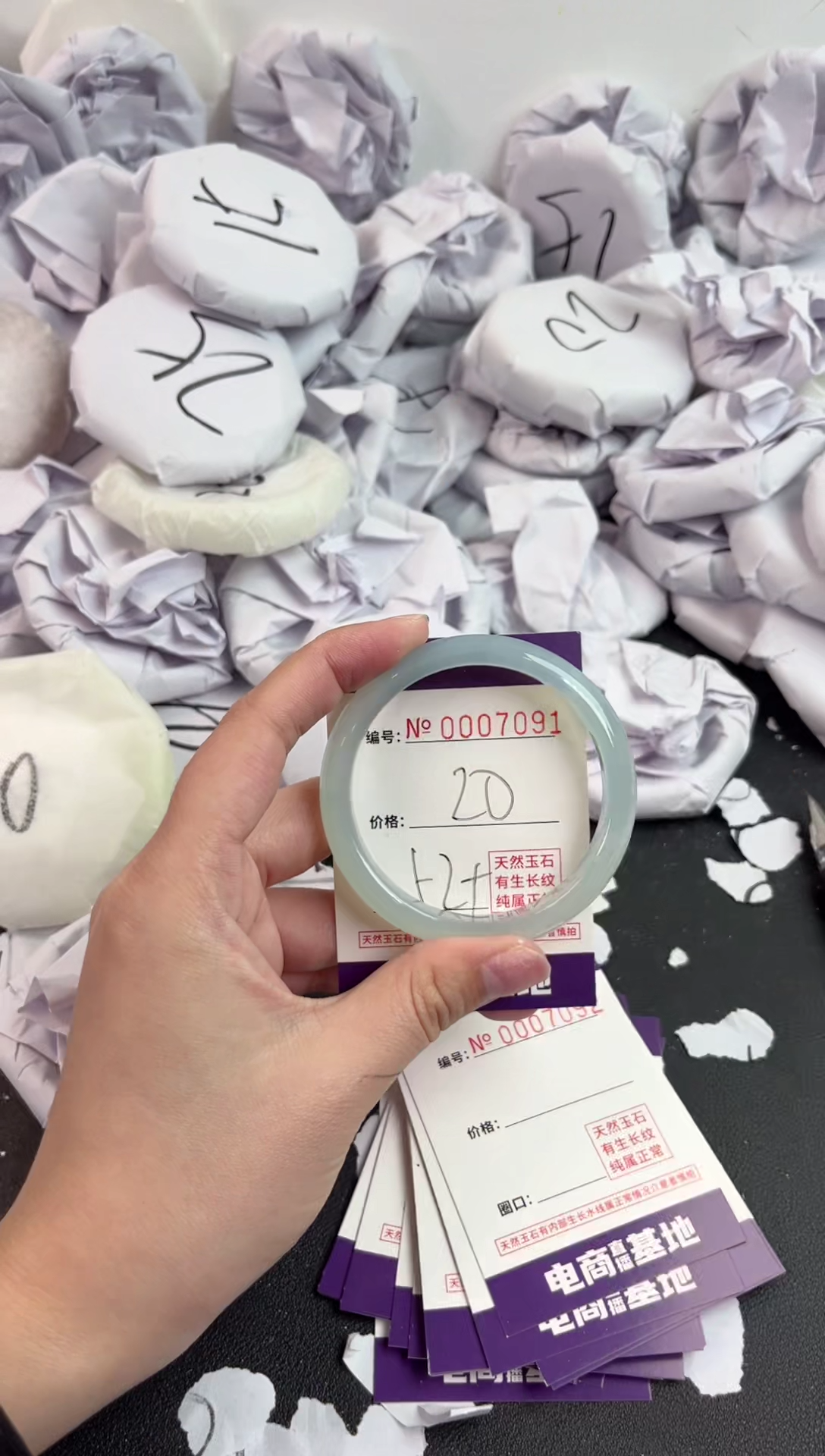 【闪购商品】玛瑙/玉髓手镯未镶嵌7091