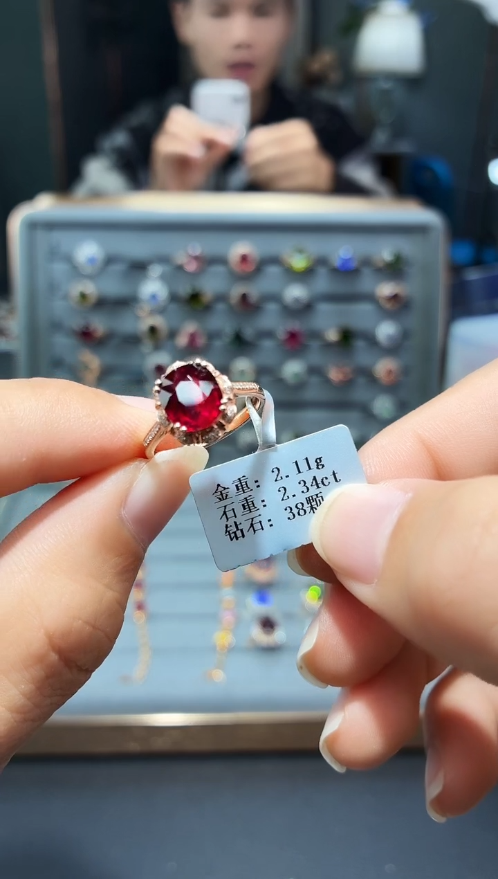 18K金镶嵌戒指碧玺2.34.