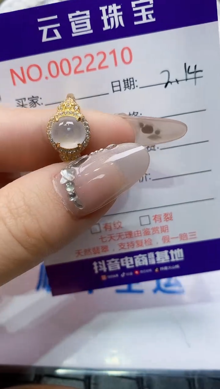 【闪购商品】翡翠戒指银S925镶嵌/2210