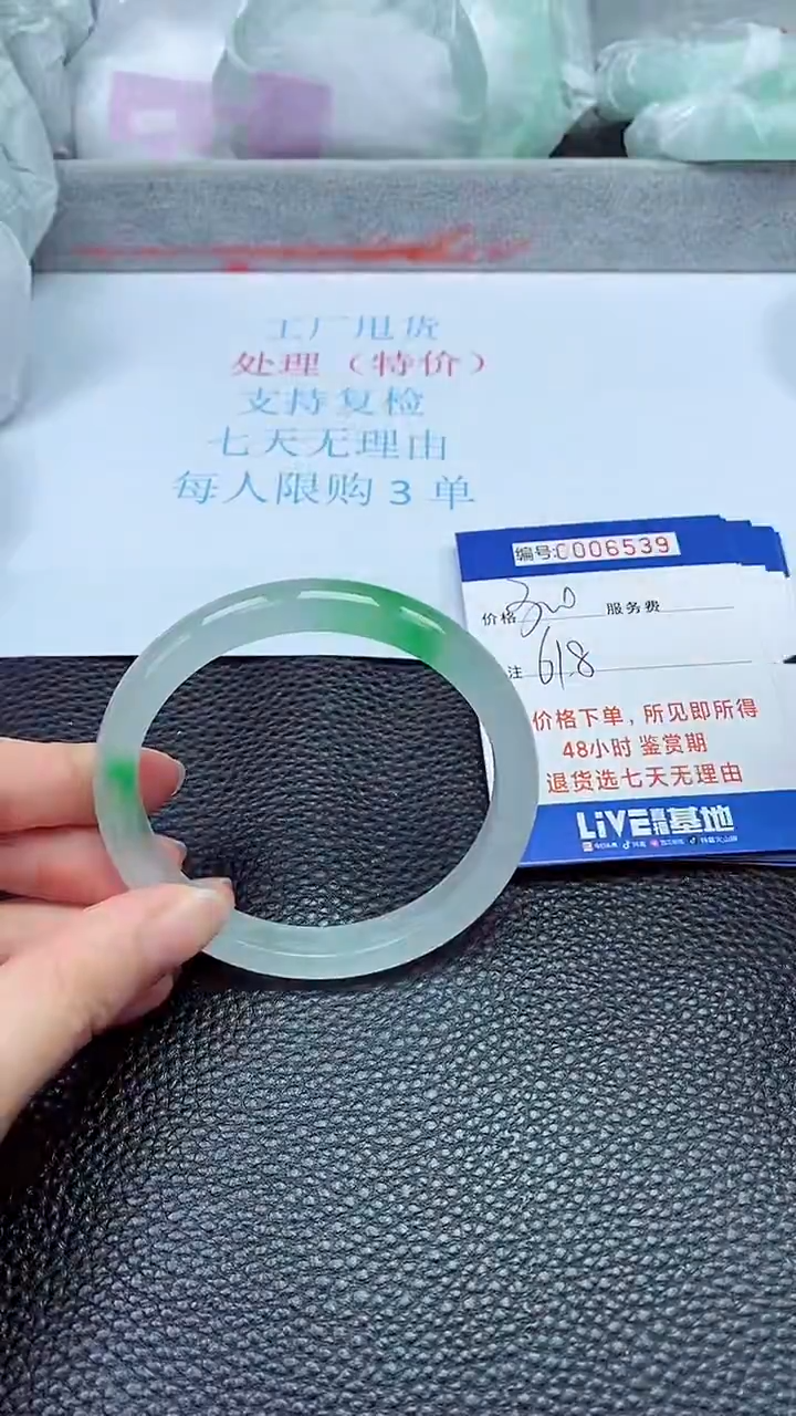 拍下以实物为准6539