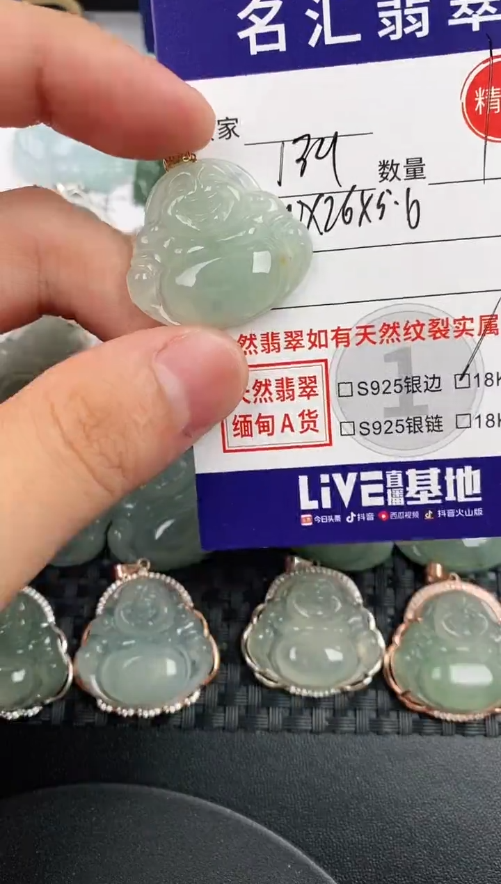 颈饰18K金镶嵌翡翠·