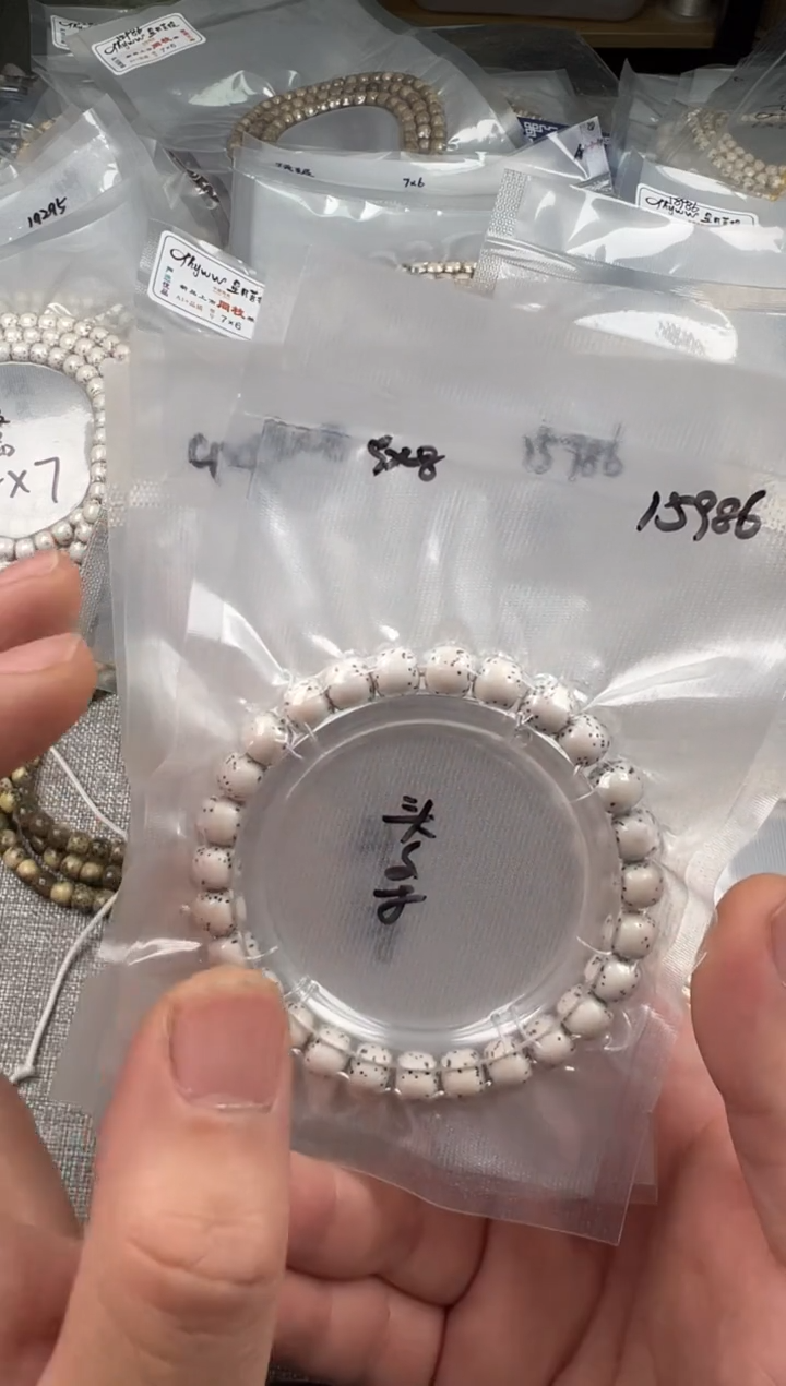 吊坠星月菩提8.7mm无月大留白河豚单圈