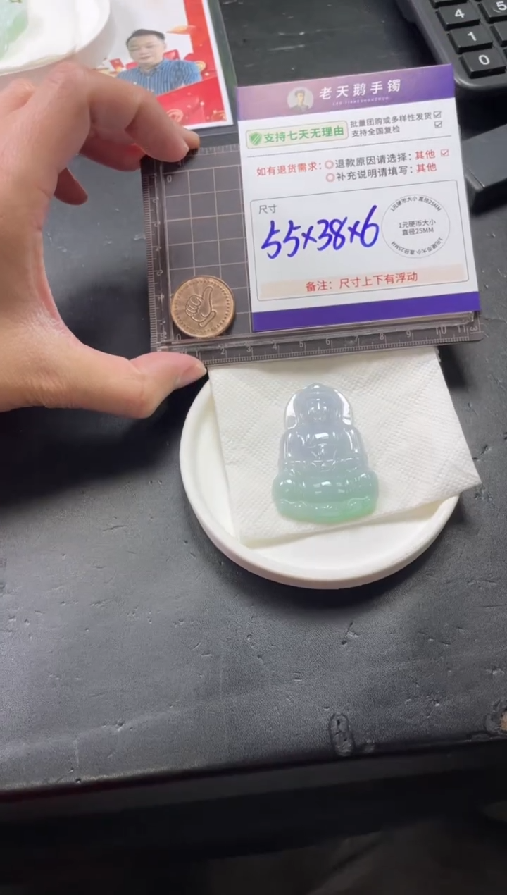 【闪购商品】翡翠挂件未镶嵌观音0-3配绳/多样性发其一ZBCP