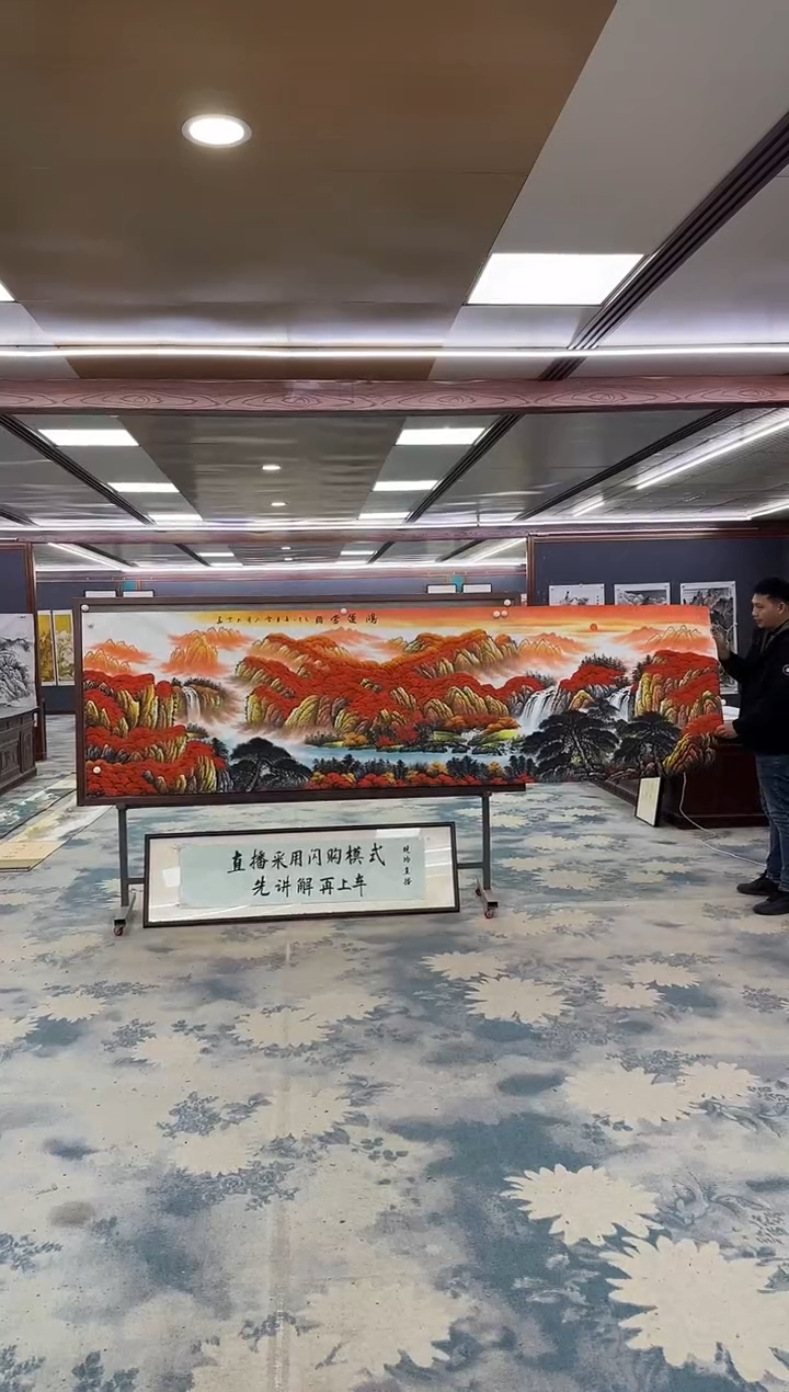 国画Z刘雪红-山水国画-小丈二