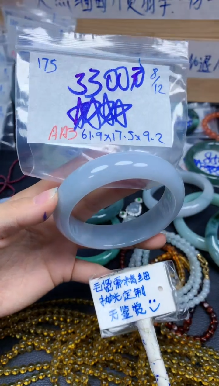 未镶嵌定制翡翠175毛货需精细抛光手镯拍一发一