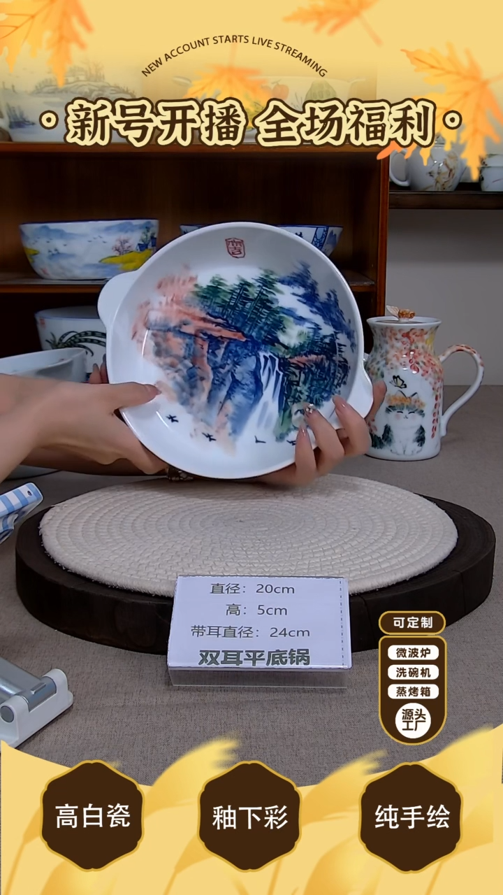 杯子【陶源造】景德镇手绘釉下彩陶瓷餐具