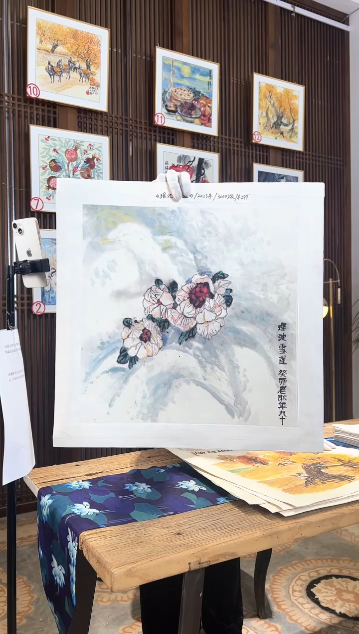 版画版画耿玉琨名章限量版画S