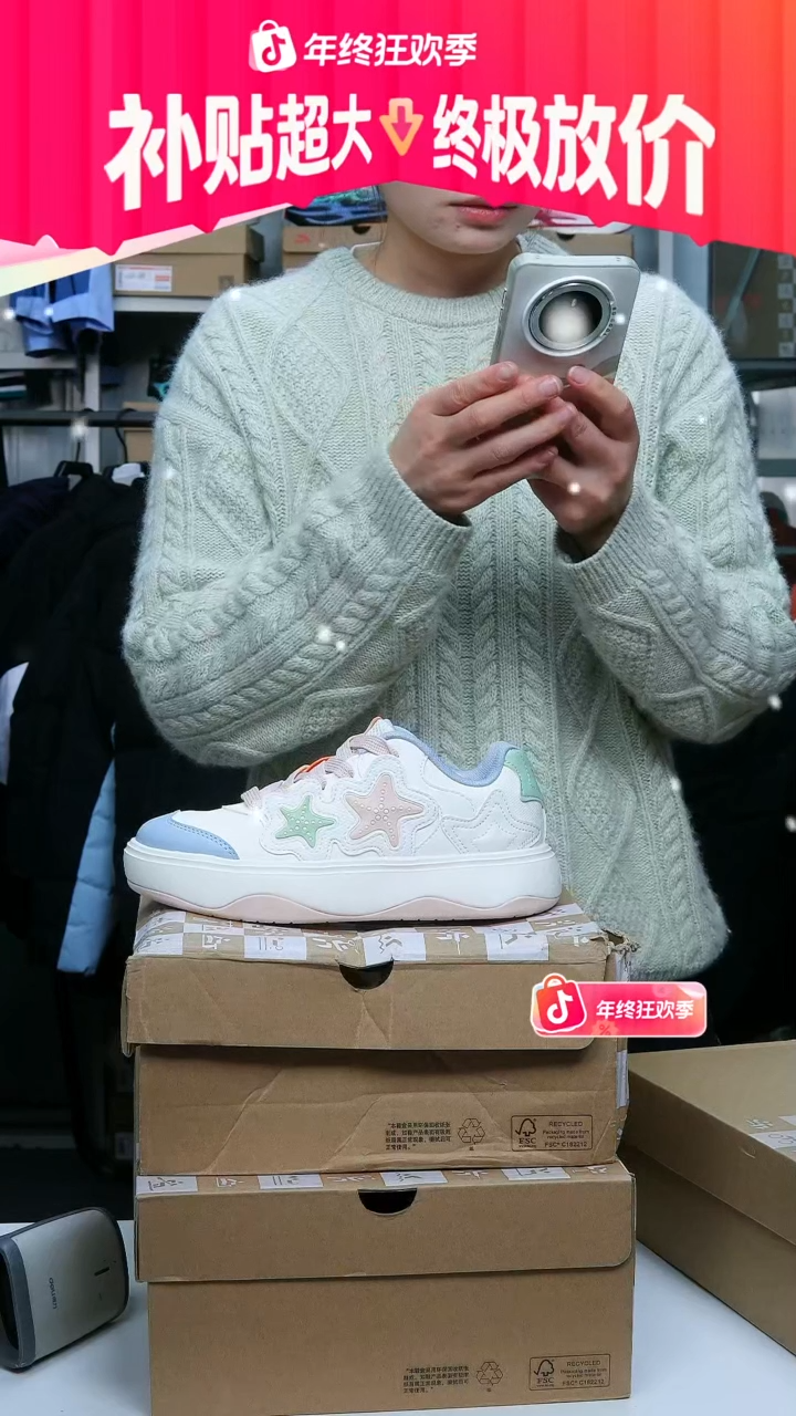 闪购安踏儿童断码孤品：35