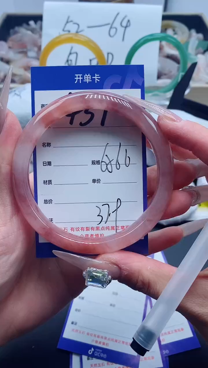 【闪购商品】石英质玉手镯未镶嵌439-65