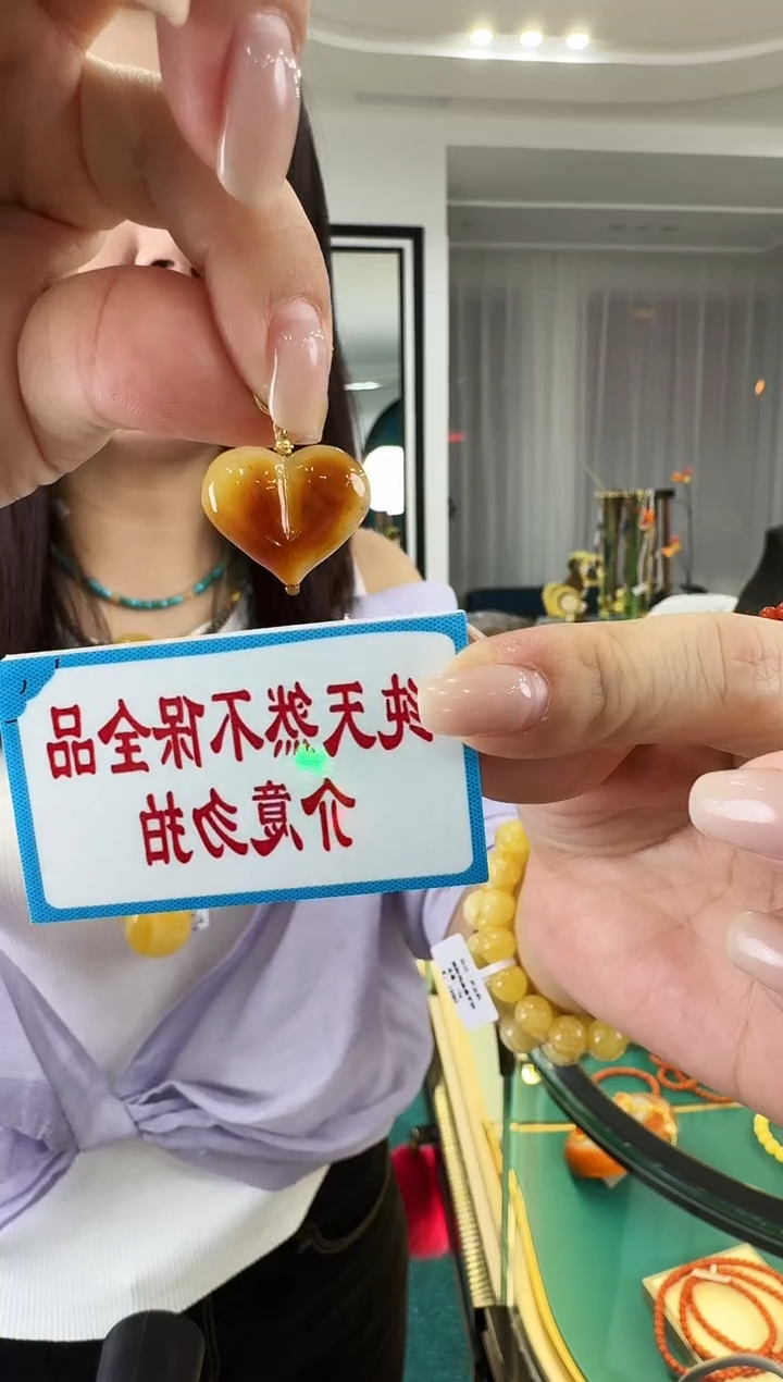 蜜蜡吊坠(赠链)未镶嵌精致的吊坠