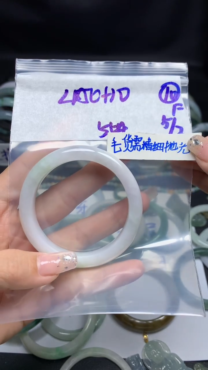【闪购商品】定制翡翠合金毛货需精细抛光10号460元55圈