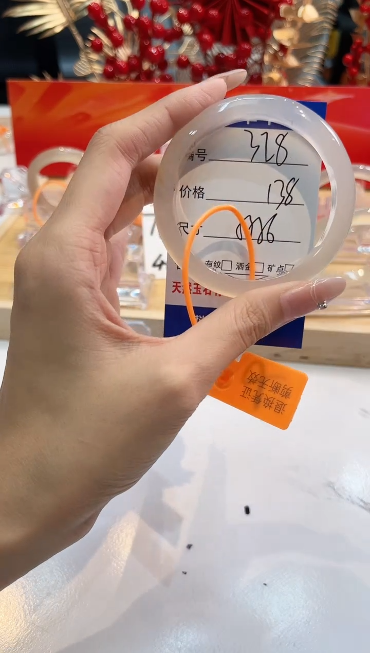 【闪购商品】玛瑙/玉髓手镯未镶嵌328-55+L马黑1瑕L-L