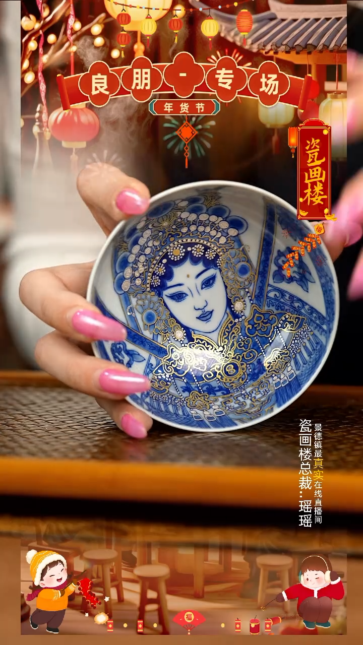 【闪购商品】瓷片瓷瓷瓷瓷瓷瓷瓷瓷