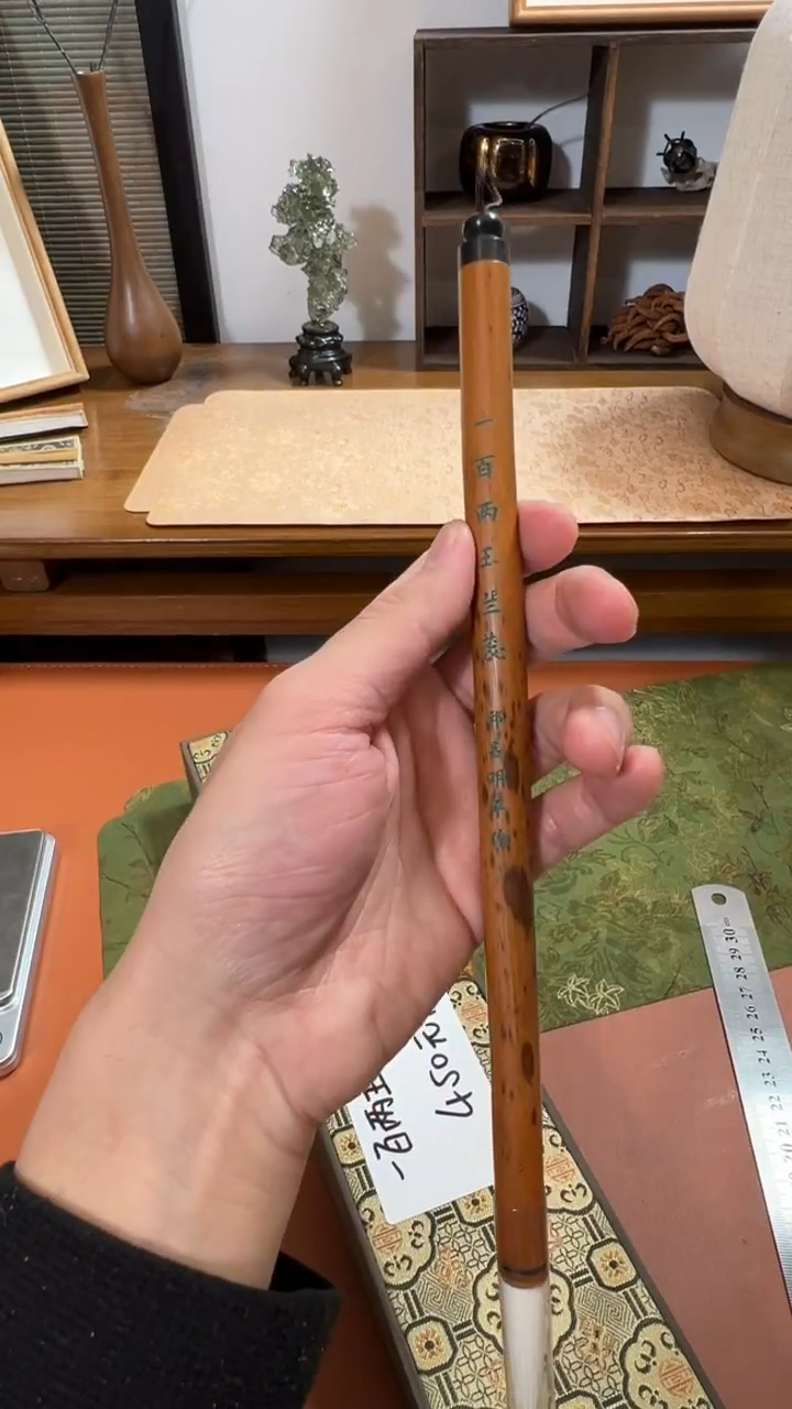 书法41号 一百两玉兰蕊 出锋5口径1/支