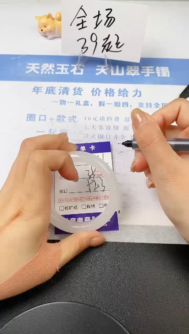 【闪购商品】石英质玉手镯未镶嵌s280--B