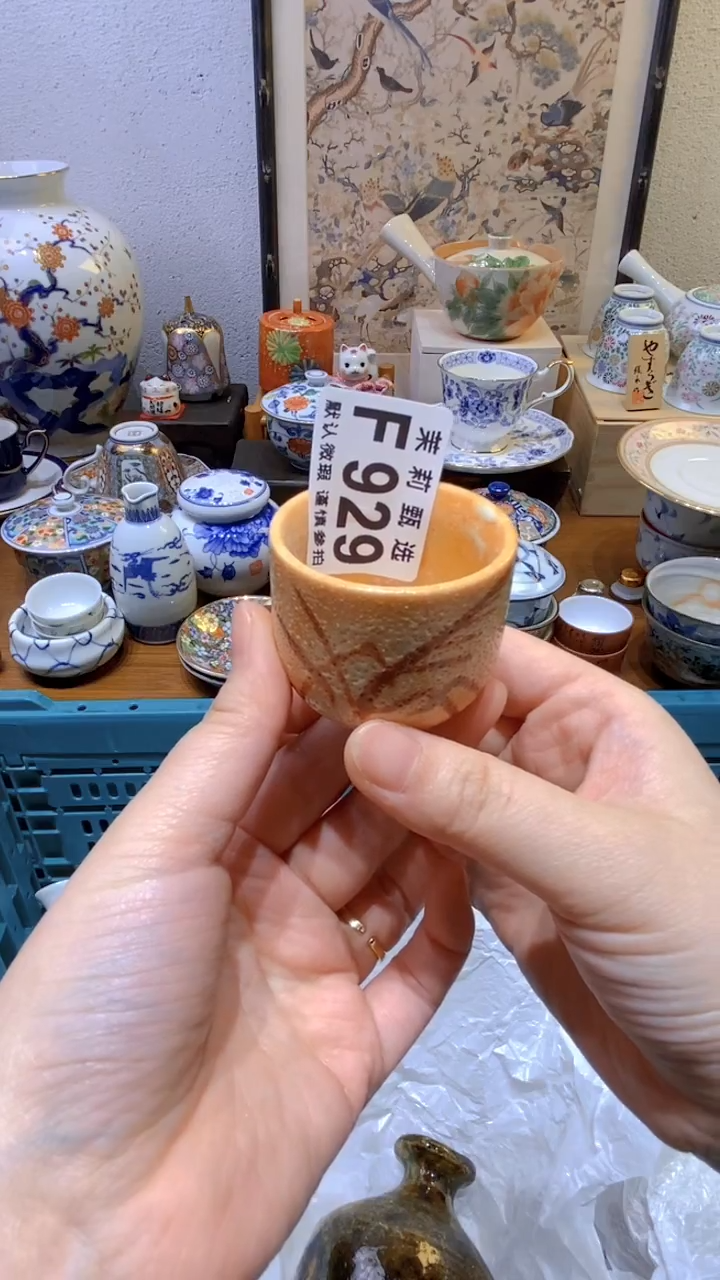 瓷片唯**生茉莉商品一号929