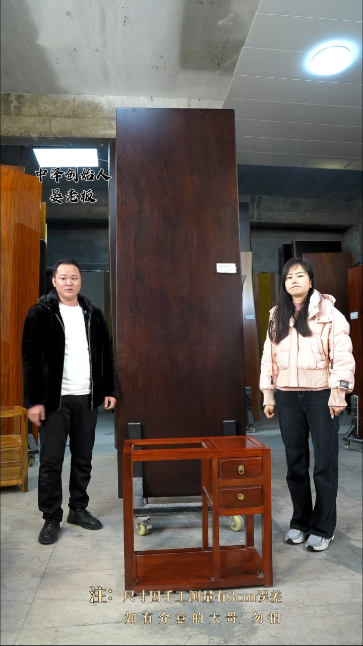 【闪购商品】木【格木材质】双抽屉茶水柜*1