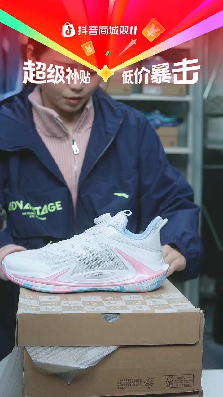 EVA闪购安踏儿童断码孤品：39