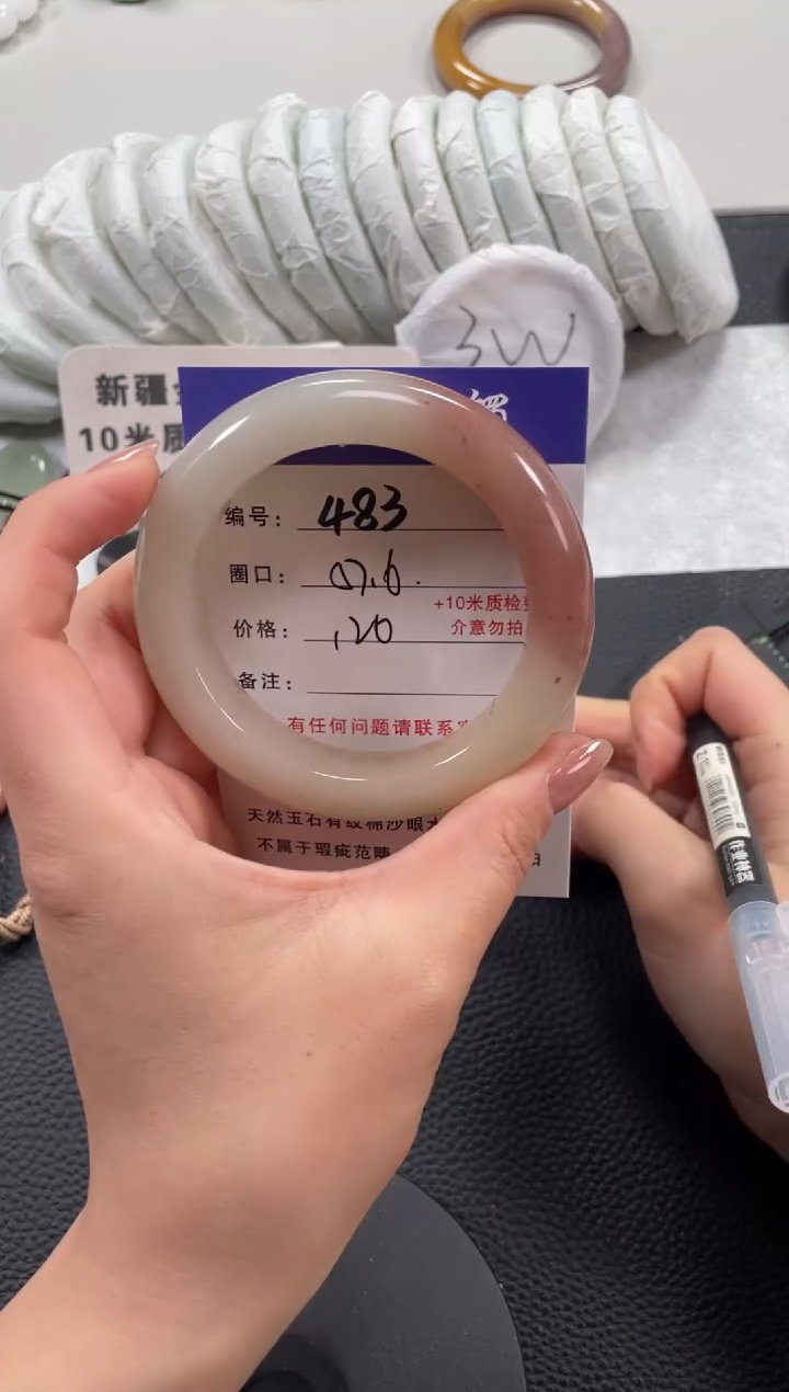 【闪购商品】石英质玉手镯未镶嵌57.6