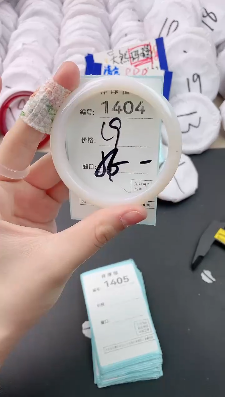 【闪购商品】玛瑙/玉髓手镯未镶嵌1404