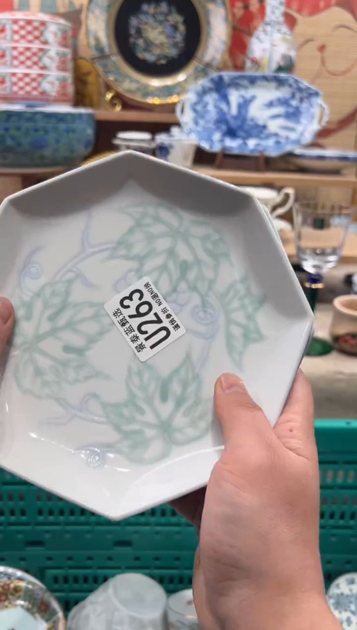 瓷片顶**人瓷片------U263