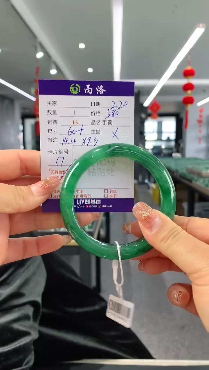 【闪购商品】石英质玉手镯未镶嵌手镯