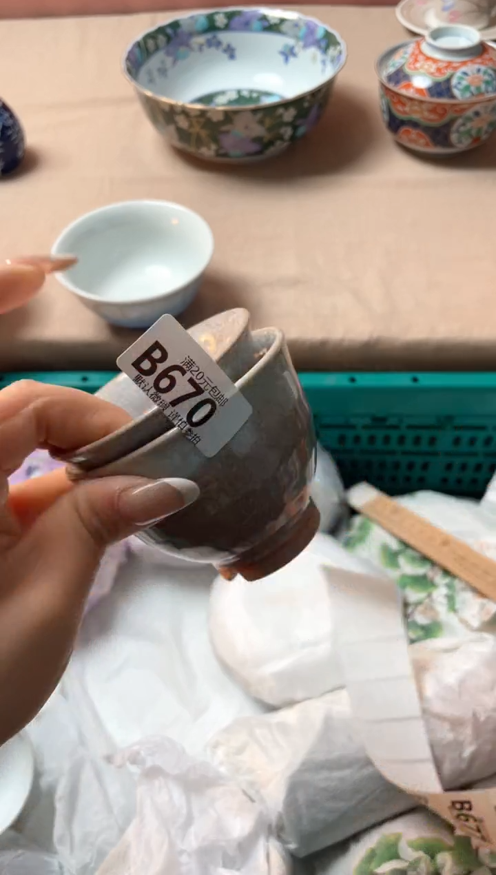 瓷片??瓷器瓷器B670