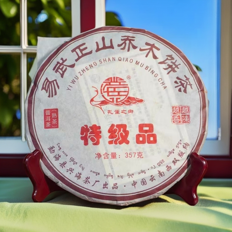 2013年兴海品牌易武古树（易武真古树）普洱茶357g（熟）