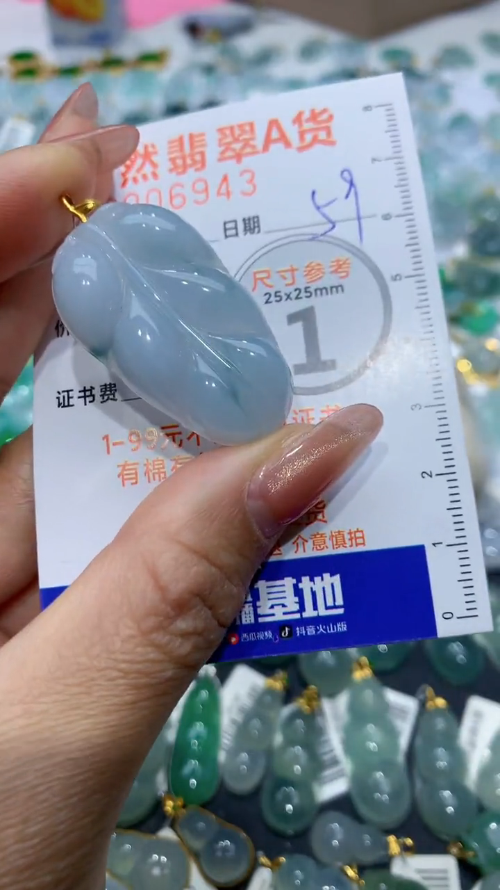 【闪购商品】翡翠颈饰18K金镶嵌天然缅甸A货翡翠59