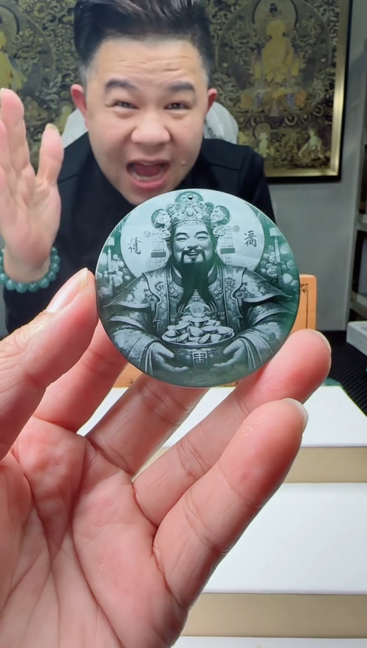 【闪购商品】翡翠颈饰未镶嵌多样性发货一件发货财神