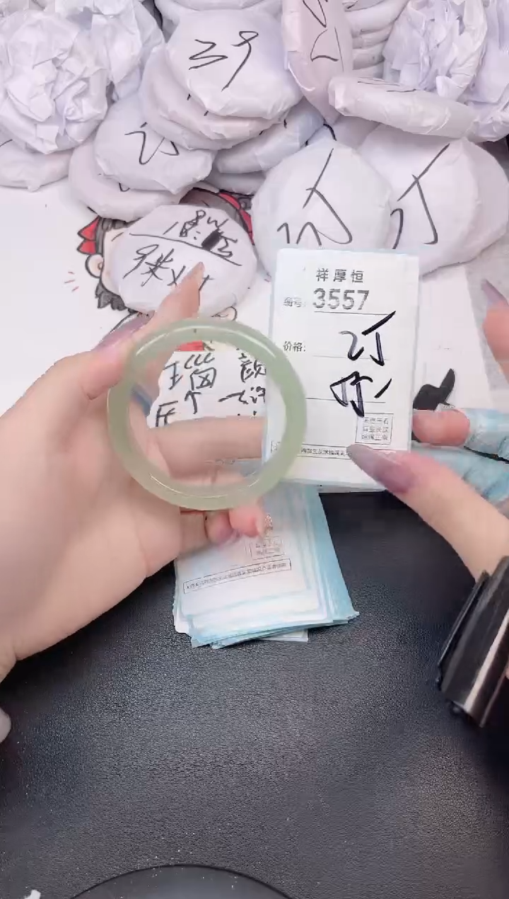 玛瑙/玉髓手镯未镶嵌3557