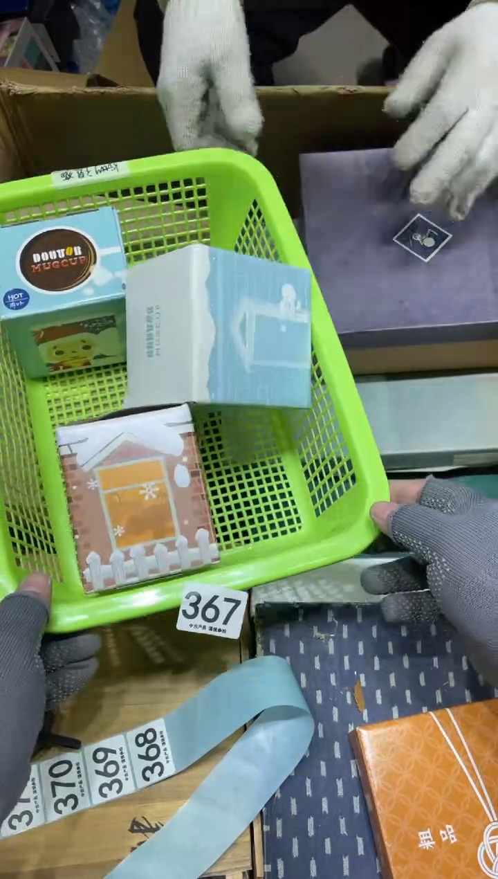 干****?367  茶道零配  