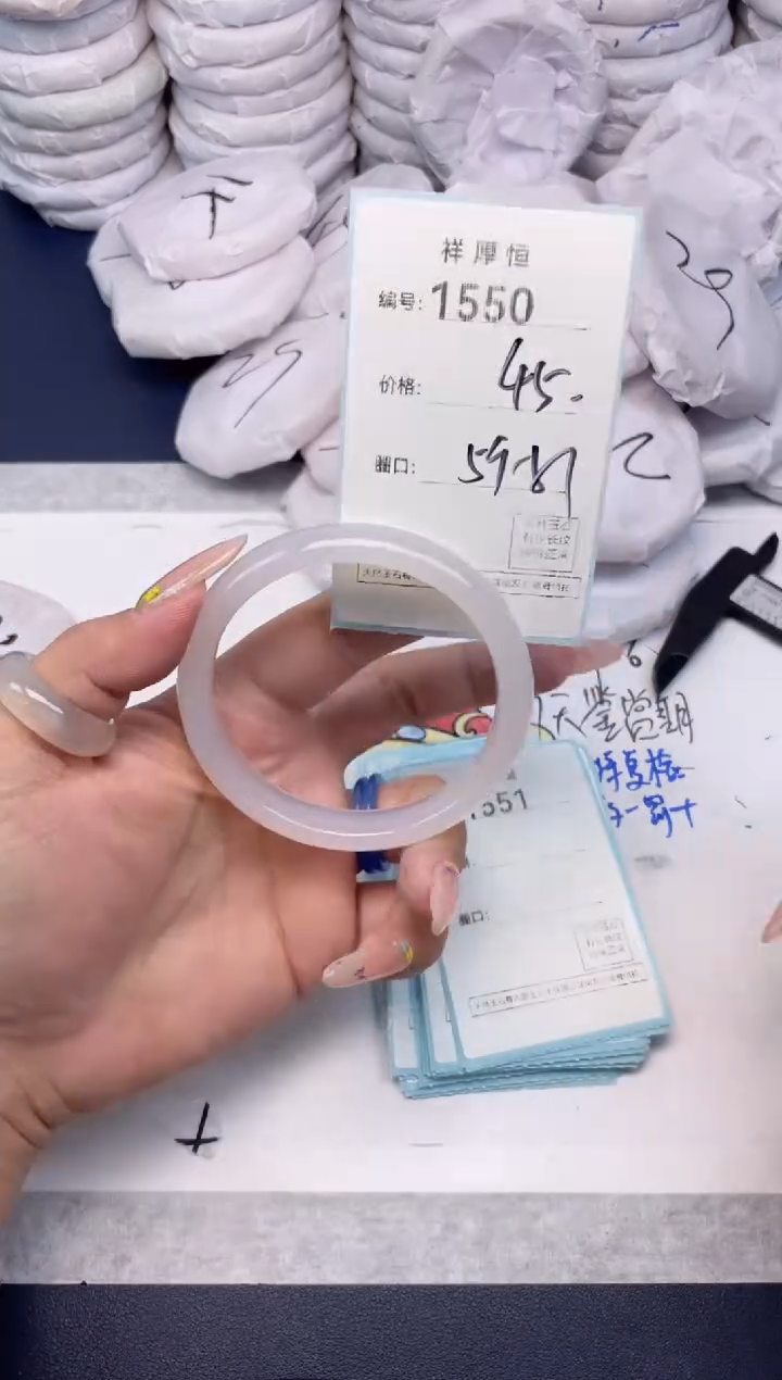 玛瑙/玉髓手镯未镶嵌1550