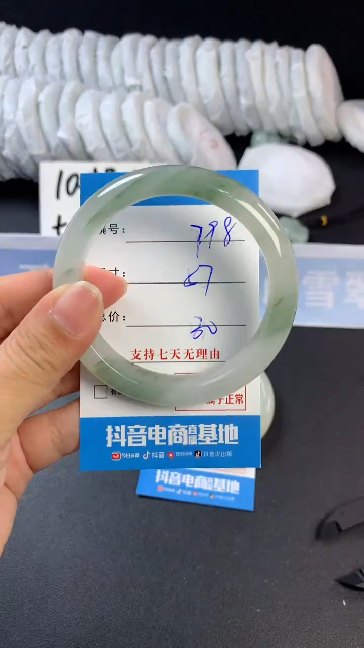 【闪购商品】石英质玉手镯未镶嵌B798