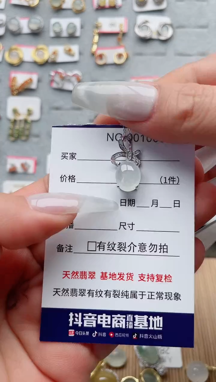 【闪购商品】翡翠戒指银S925镶嵌·