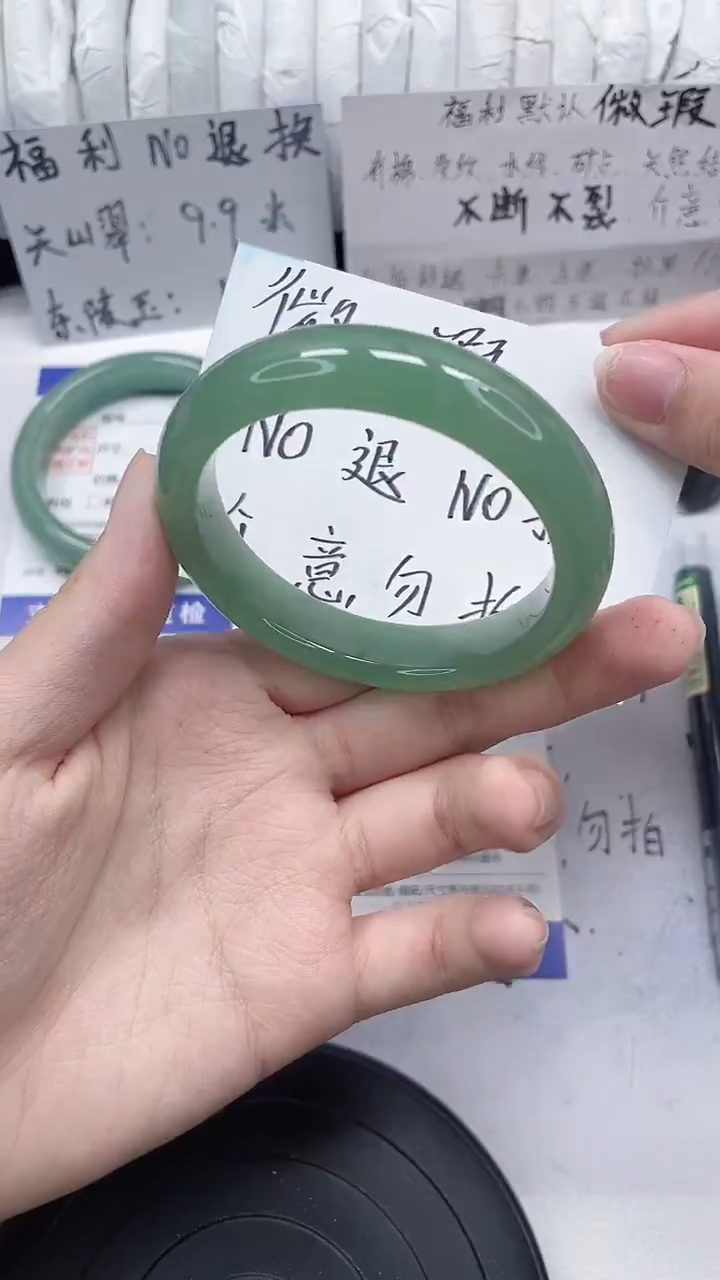 未镶嵌手镯石英质玉105-53/54