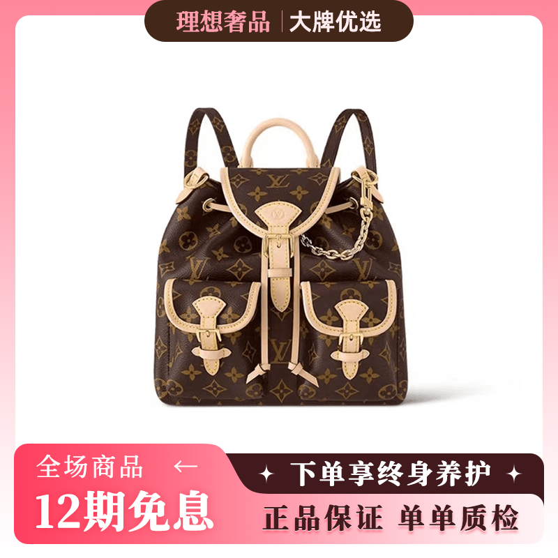 99新 LouisVuitton/路易威登 Excursion青蛙经典老花双肩背包