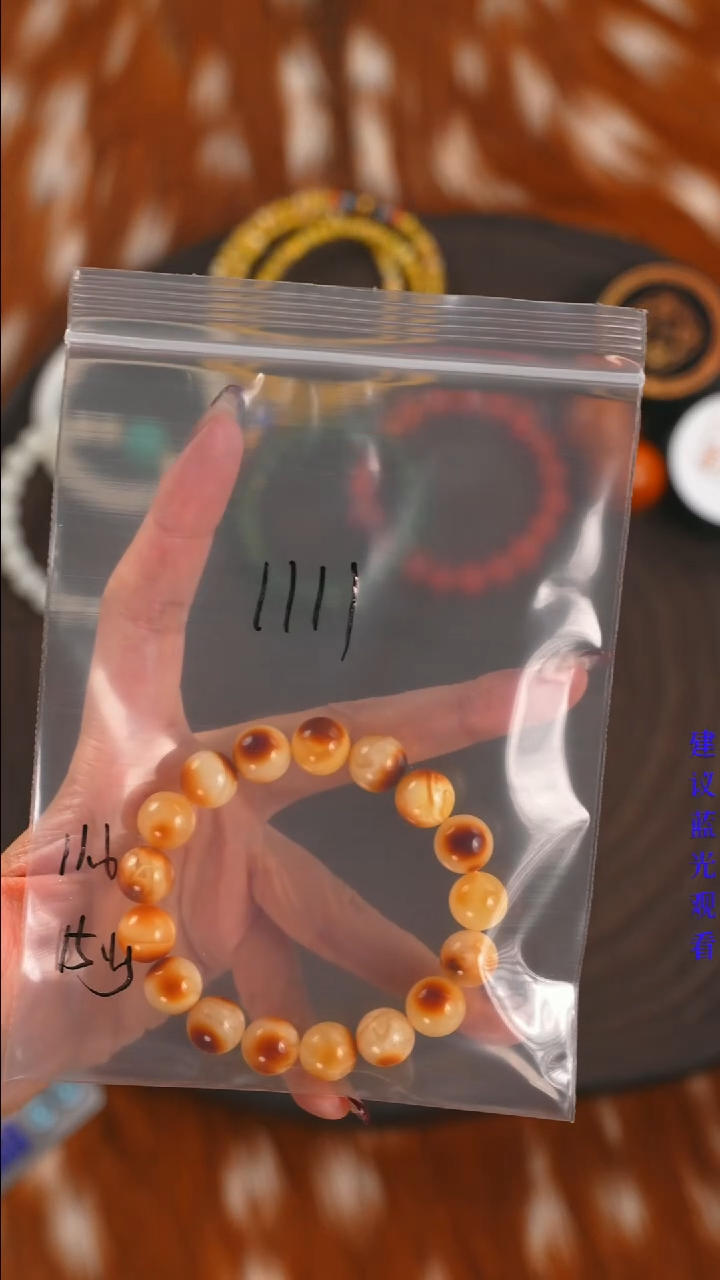 手串蜜蜡未镶嵌1**8格律诗严选珠宝