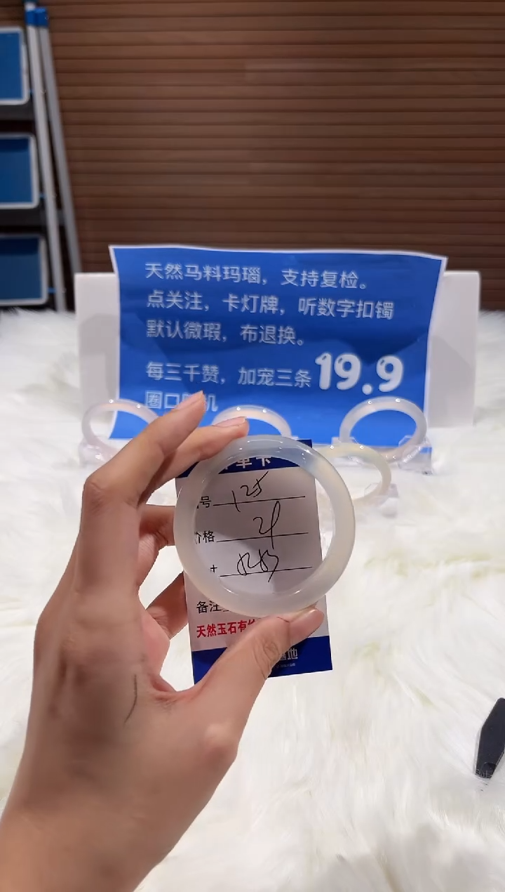 手镯玛瑙/玉髓未镶嵌125-55+