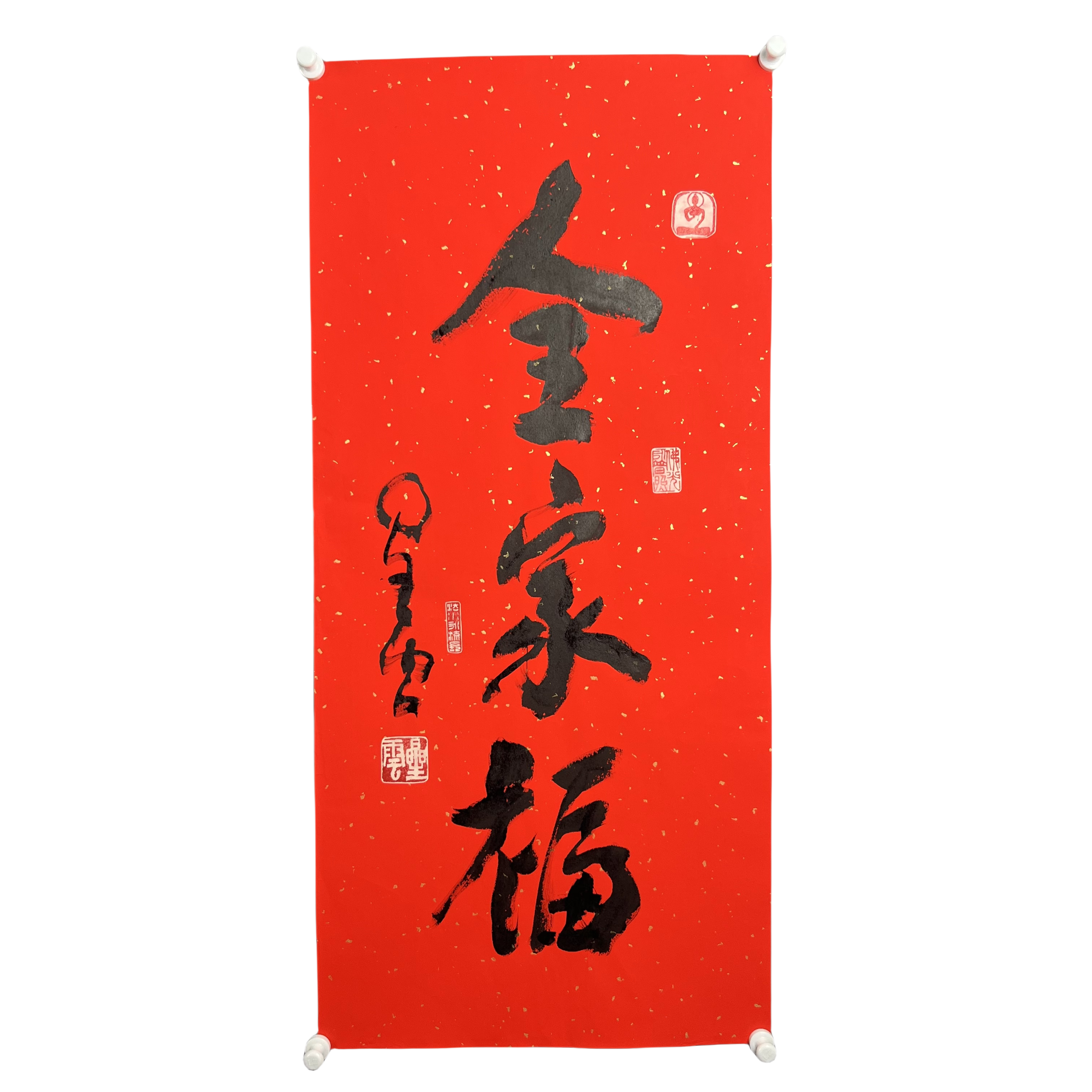 g312  XY  书法95*44