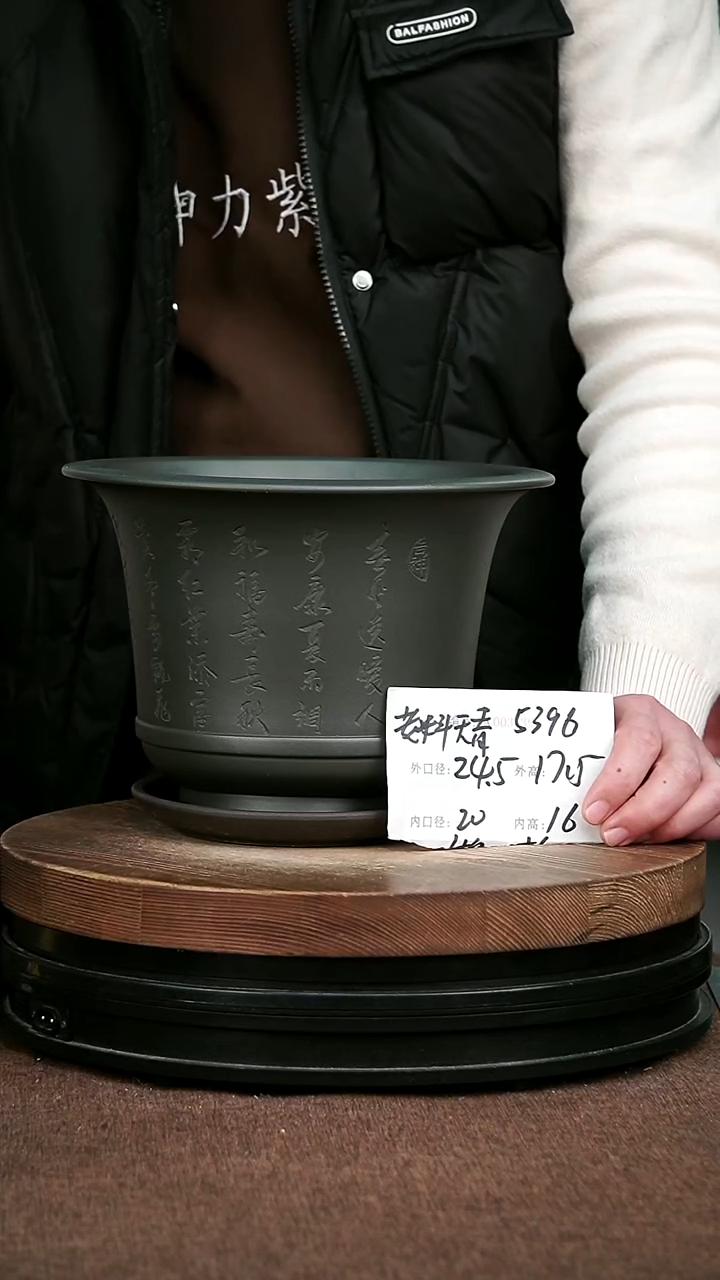 紫砂花盆花卉园艺5396+Z