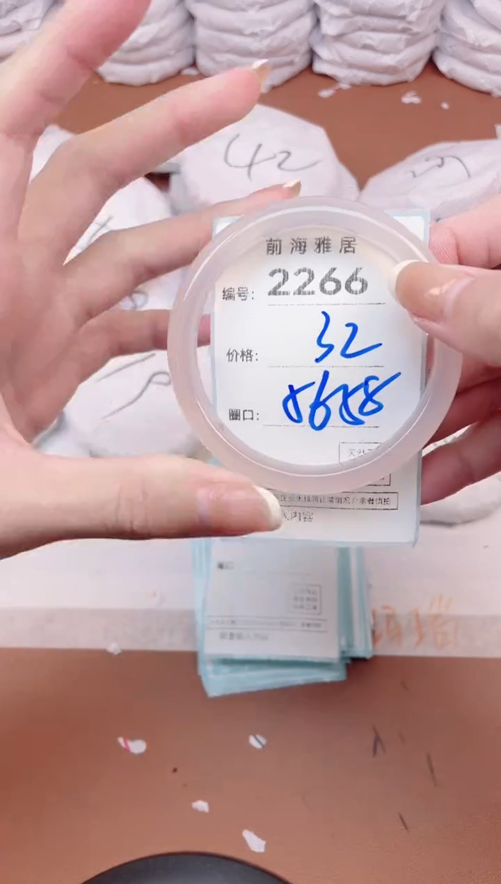 【闪购商品】玛瑙/玉髓手镯未镶嵌2266