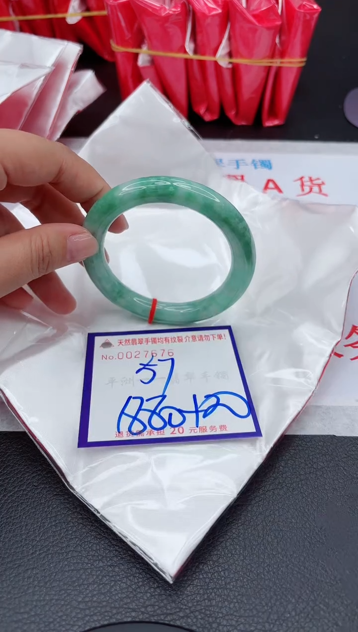【闪购商品】翡翠手镯未镶嵌1111111111
