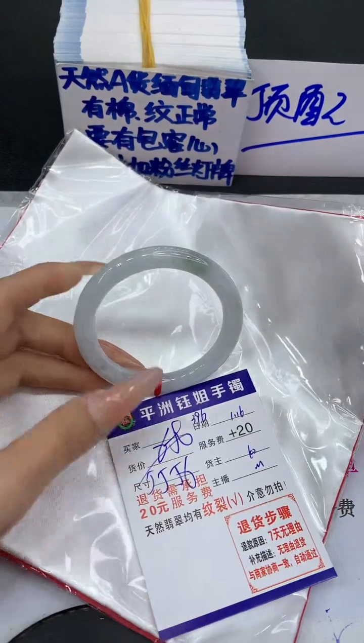 【闪购商品】翡翠手镯未镶嵌1111111111