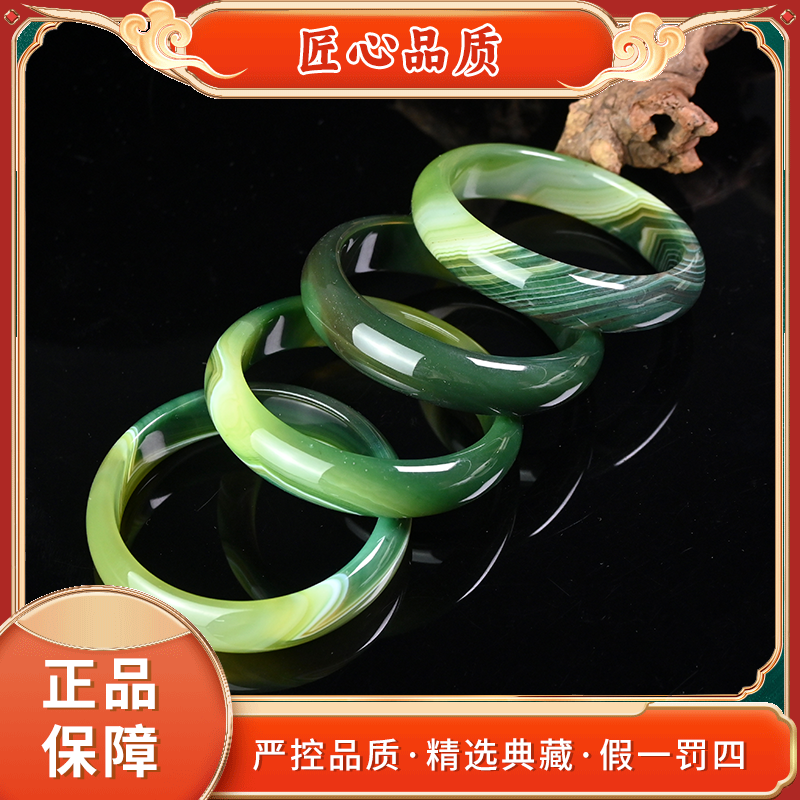 【金凤凰珠宝】MZ1098-精美灵璧建王识玛瑙手镯-多样性只发一件