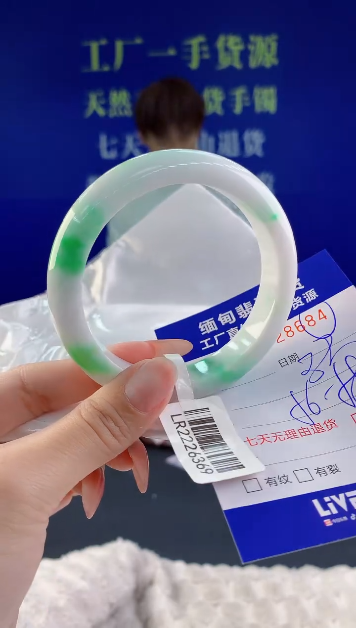 【闪购商品】翡翠手镯未镶嵌84天然A货翡翠